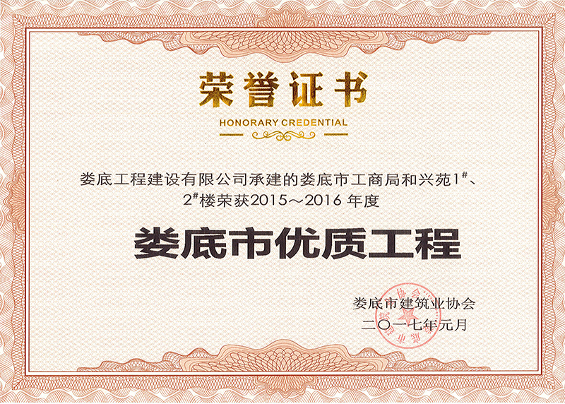 2015-2016Ѓ(yu)|(zh)̣йֺ̾dԷ1#2#ǣ