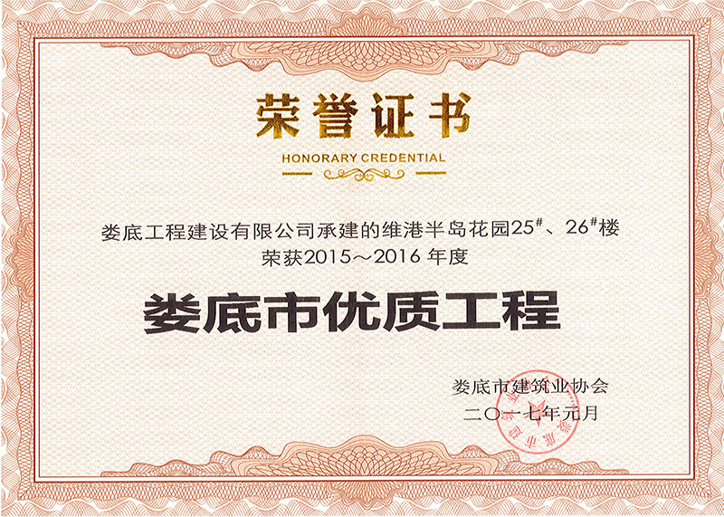 2015-2016Ѓ(yu)|(zh)̣S۰u@25#26#ǣ