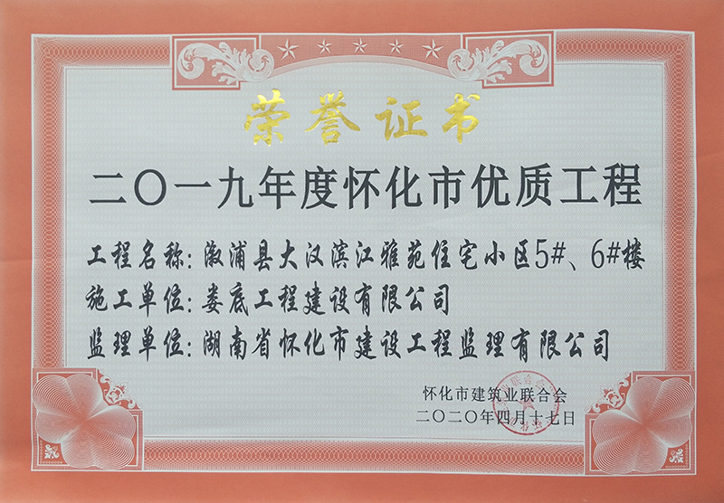 2019ȑѻЃ(yu)|(zh)ִ̣hIԷסլС^(q)5#6#ǣ